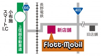 新しい場所地図